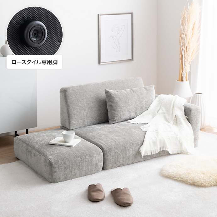 g118084]【2点セット】Sena オットマン付き2人掛けソファ 2人掛け