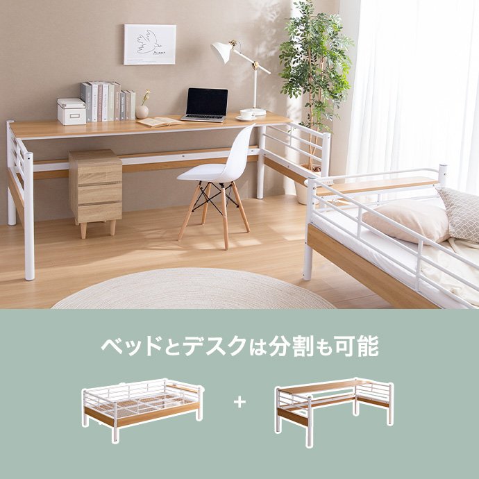 g125002]【シングル】Toby デスク付きロフトベッド パイプベッド