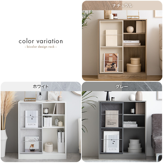 g134048]【幅71cm】Mysa スライド収納付本棚ラック キャビネット