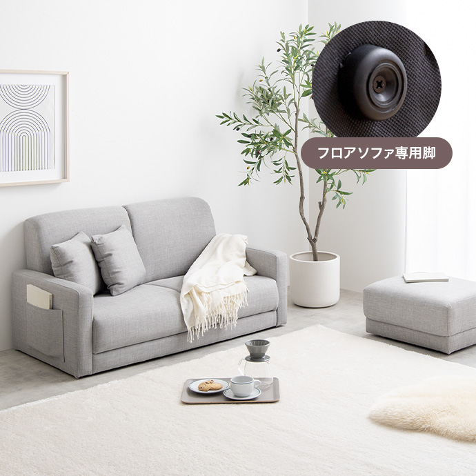 g135020]【単品】Emma コンパクトオットマン スツール | 家具