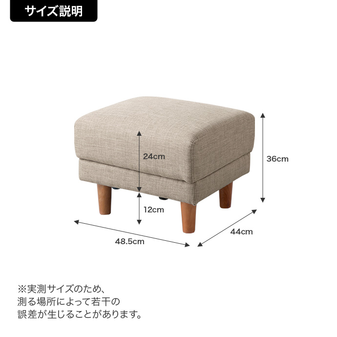 g135020]【単品】Emma コンパクトオットマン スツール | 家具