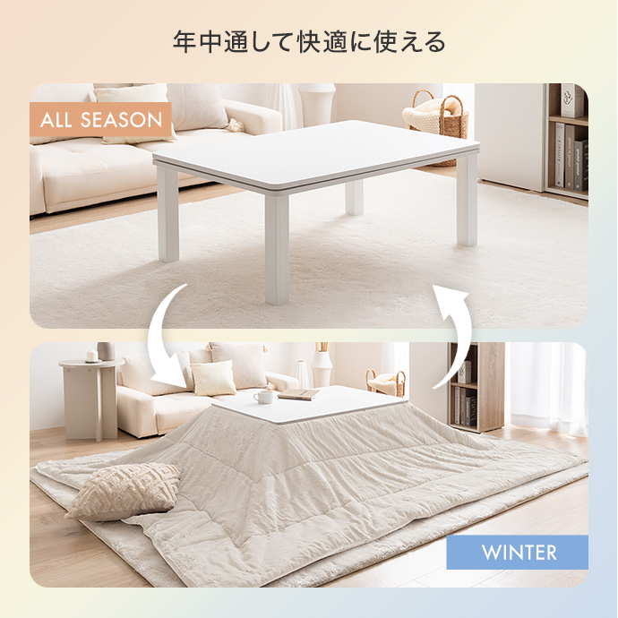 g350020]【長方形:天板90cm×60cm】こたつ&掛け布団2点セット こたつ