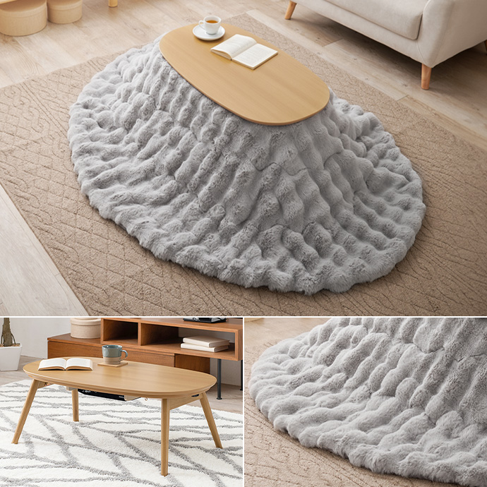 g78625]【楕円形:天板 90cm×50cm】Carmina+Luna こたつ+掛け布団2点