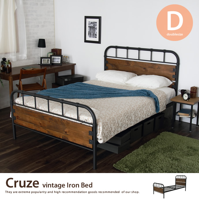 g106066]【ダブル】 Cruze ヴィンテージアイアンベッド パイプベッド