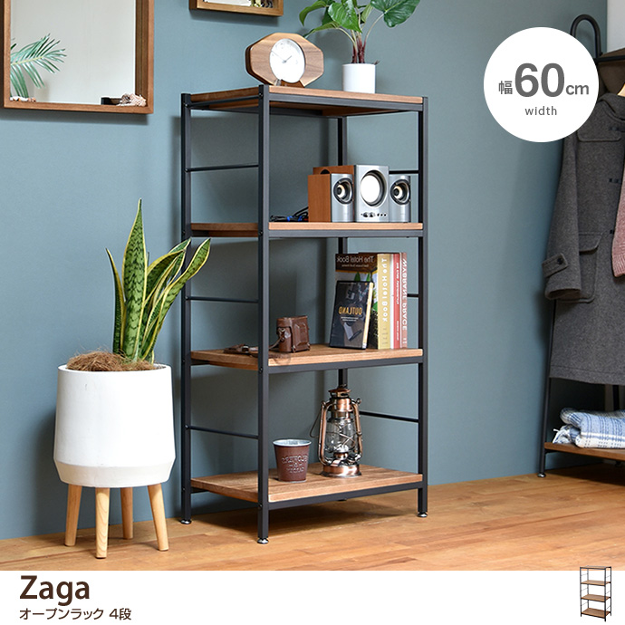 g108140]【幅60cm】Zaga 4段ラック ラック | 家具・インテリア通販は