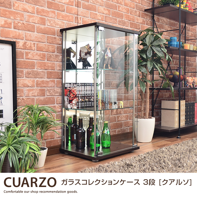 g11252]CUARZO ガラスコレクションケース 3段 キャビネット・チェスト