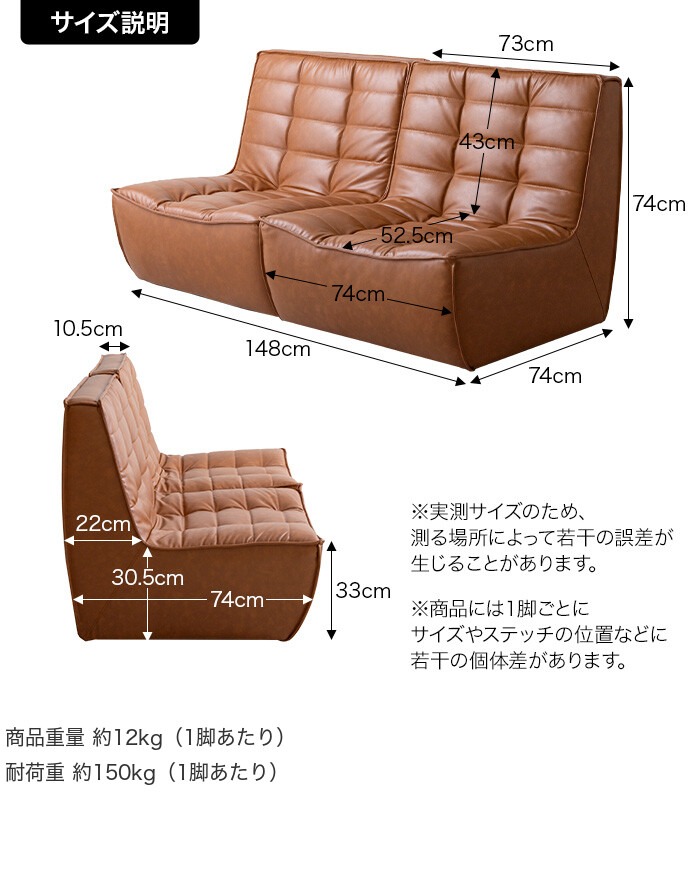 g118034]【2点セット】Hank PVCレザーソファ 2人掛けソファー | 家具