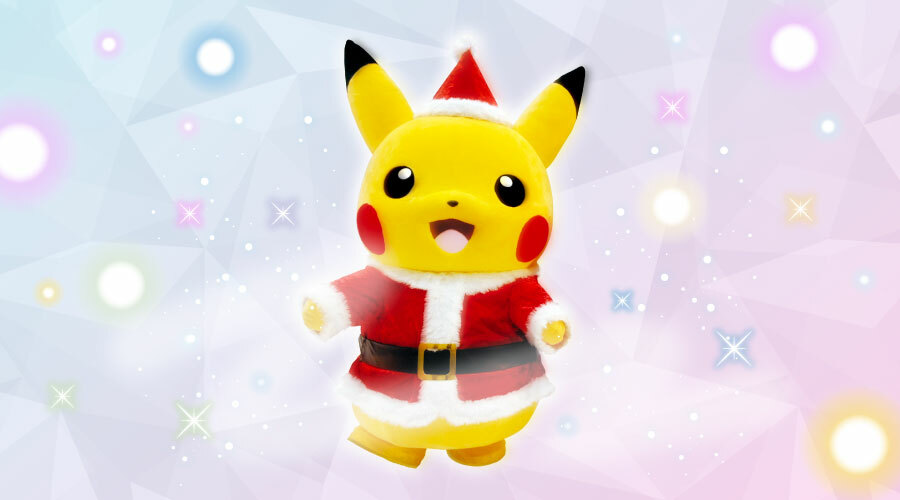全国のポケモンセンターで冬休みイベント ピカチュウサンタも | いこー
