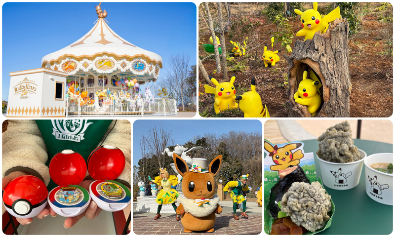 ポケパーク カントー」チケット購入から親子での過ごし方を写真＆動画