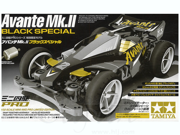 アバンテ Mk.II ブラックスペシャル | HLJ.co.jp