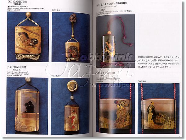 幕末・明治の工芸 | HLJ.co.jp