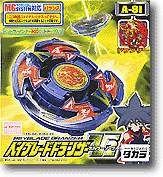 A-81 ドランザー V2 | HLJ.co.jp