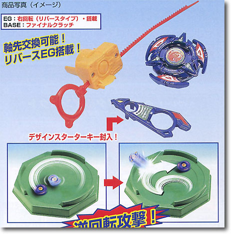 A-117 ドランザー GT (ギグスターボ) | HLJ.co.jp