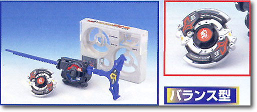 A-124 ドライガー MS (メタルスラッシュ) | HLJ.co.jp