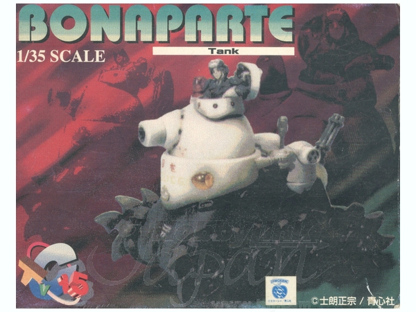 ボナパルド戦車 | HLJ.co.jp