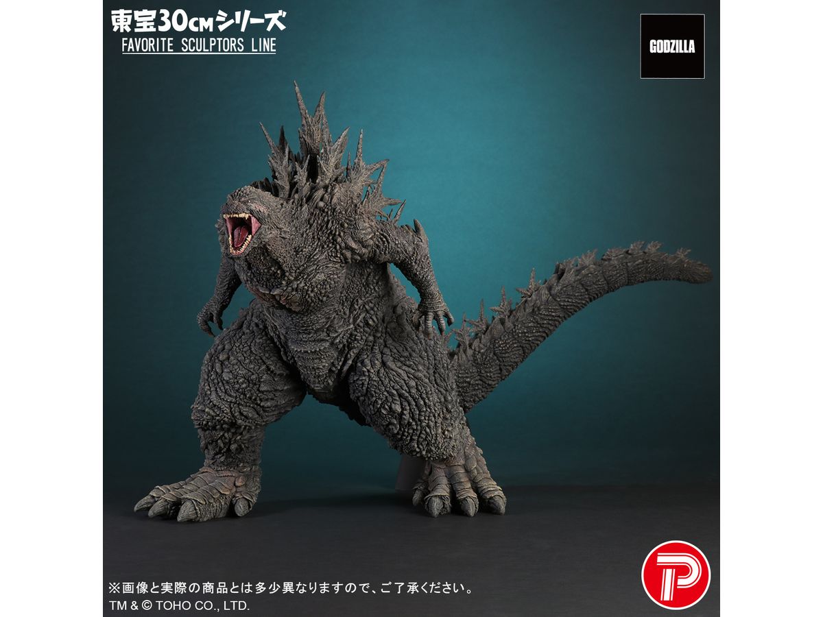 東宝30cmシリーズ FAVORITE SCULPTORS LINE ゴジラ(2023) | HLJ.co.jp