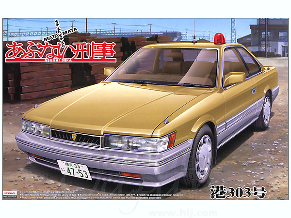 1/24 レパード 港303 またまたあぶない刑事 Ver. | HLJ.co.jp