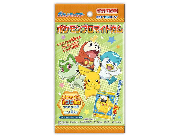 ポケットモンスター: ポケモンブロマイドガム 1Box 20pcs | HLJ.co.jp