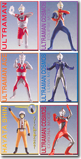 ハイパーウルトラマン #05 1Box (10pcs) | HLJ.co.jp