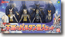 不滅のバルタン星人セット | HLJ.co.jp
