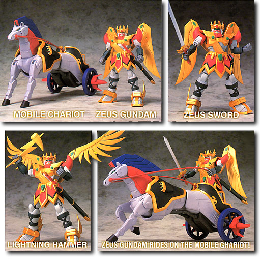 MSIA ゼウスガンダム | HLJ.co.jp
