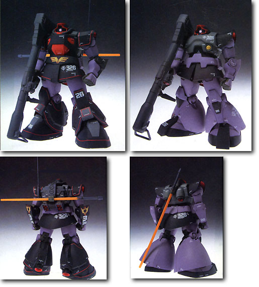 ジオノグラフィー #3002a プロトタイプドム | HLJ.co.jp