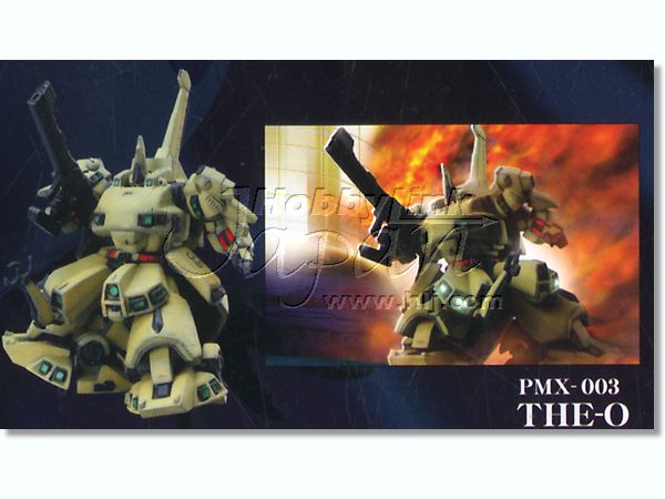 ガンダム アルティメットオペレーション プラスメールシュトローム作戦