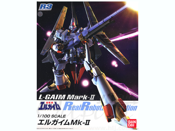 1/100 R3 エルガイム Mk-2 | HLJ.co.jp