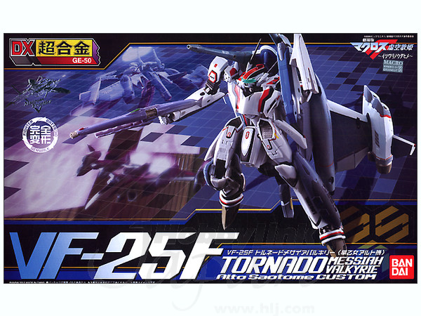 DX 超合金 VF-25F トルネードメサイアバルキリー 早乙女アルト機 | HLJ
