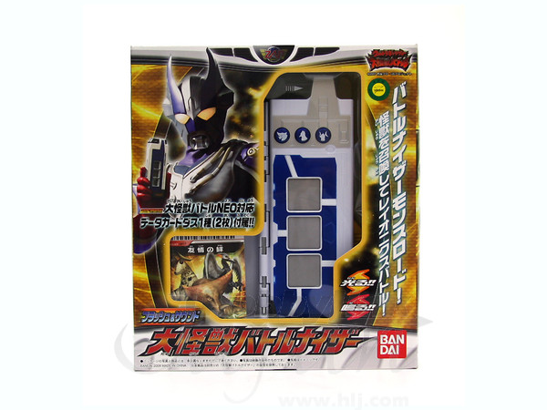 フラッシュ&サウンド 大怪獣バトルナイザー | HLJ.co.jp