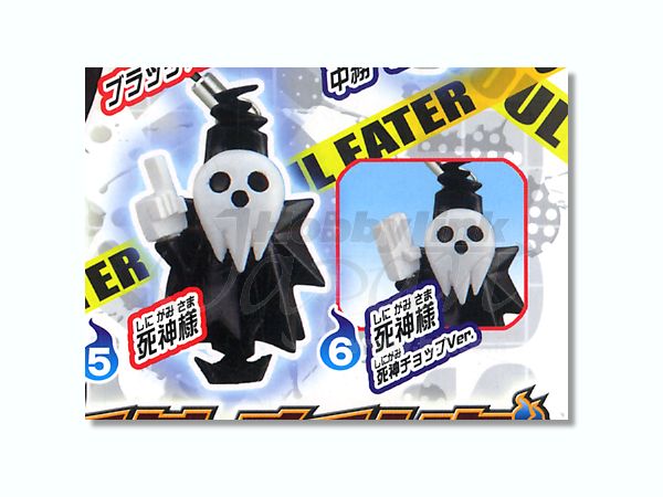 ソウルイーター ストラップ 1Box 10pcs | HLJ.co.jp