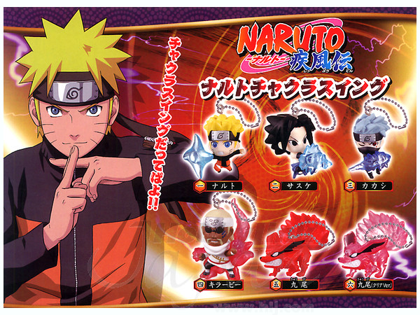 ナルト疾風伝 ナルトチャクラスイング: 1Box 10pcs | HLJ.co.jp