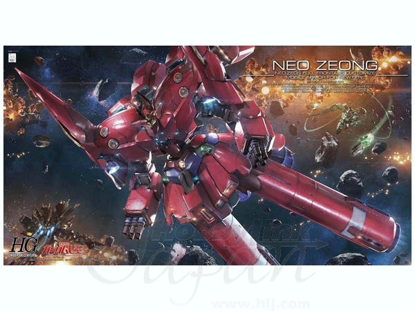 1/144 HGUC NZ-999 ネオ・ジオング | HLJ.co.jp