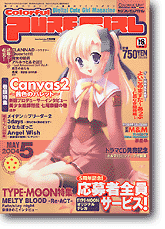 カラフルピュアガール 2004/05: Canvas 2 | HLJ.co.jp