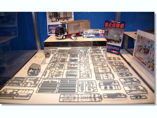 1/32 富士丸特急 | HLJ.co.jp