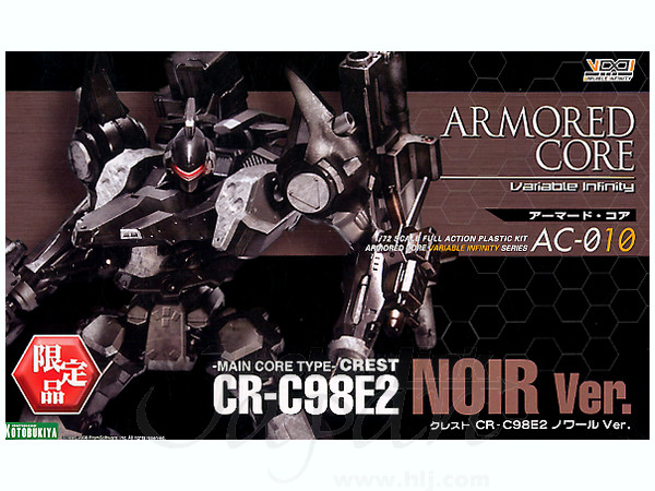 1/72 クレスト CR-C98E2 ノワール Version | HLJ.co.jp