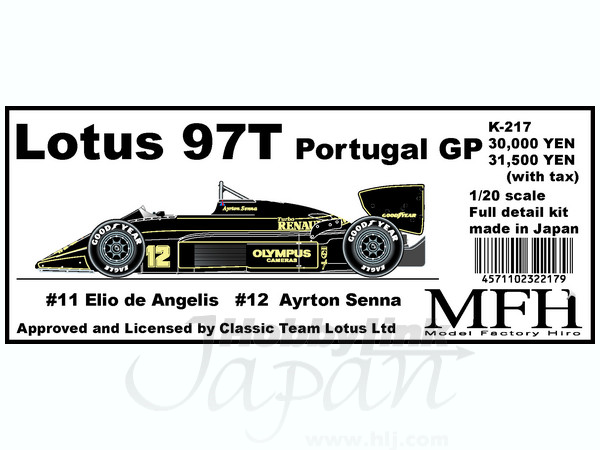 1/20 ロータス 97T ポルトガルGP | HLJ.co.jp