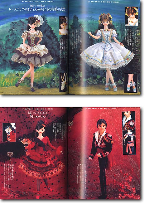 ジェニー No.19: バレエの衣装 | HLJ.co.jp