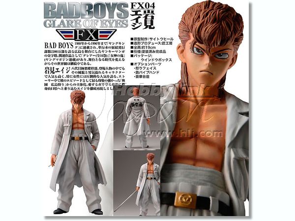 FX-04 石見 エイジ | HLJ.co.jp