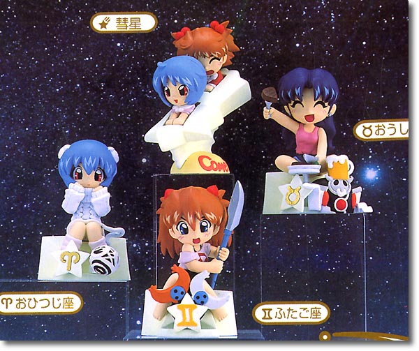 エヴァンゲリオン 星と星座のミニディスプレイ 4: 4個セット | HLJ.co.jp