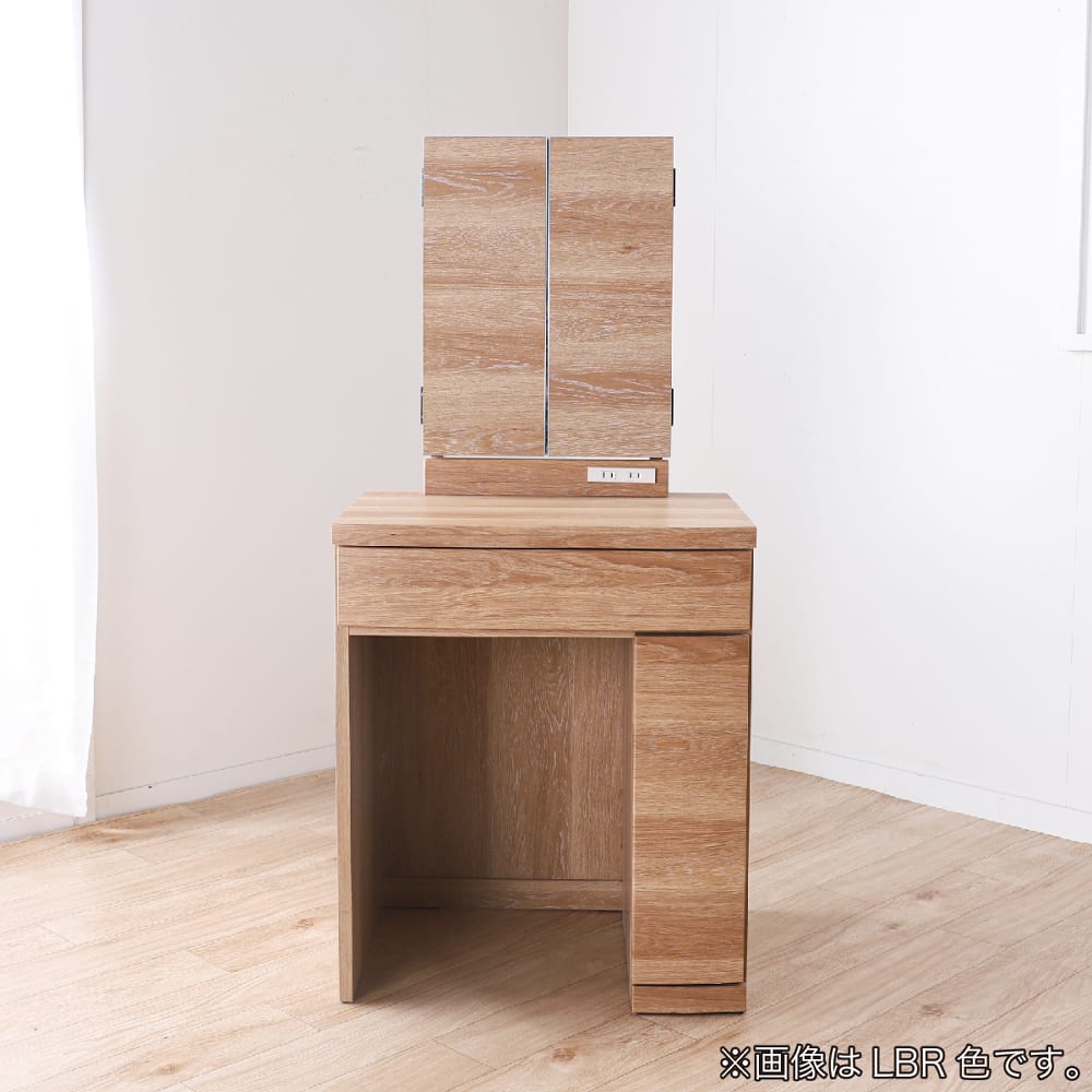 三面鏡 エバルト MBR(三面鏡 MBR): 収納・チェスト | 家具