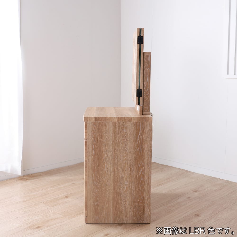 三面鏡 エバルト MBR(三面鏡 MBR): 収納・チェスト | 家具