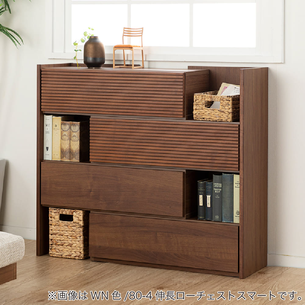 ハイチェスト CW 80伸長ハイチェスト OAK [幅80～120cm](幅80-5