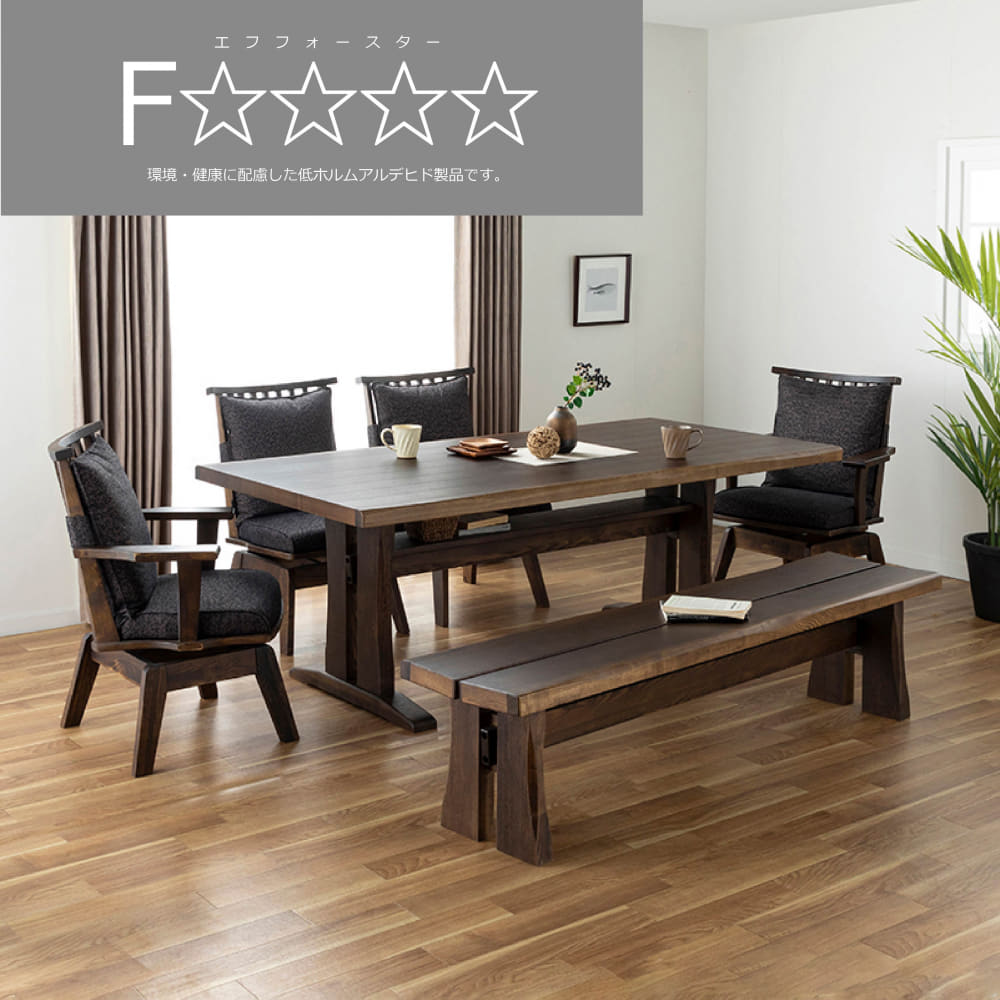 ダイニング6点セット新都新都T495K（200）古典＋ダイニング