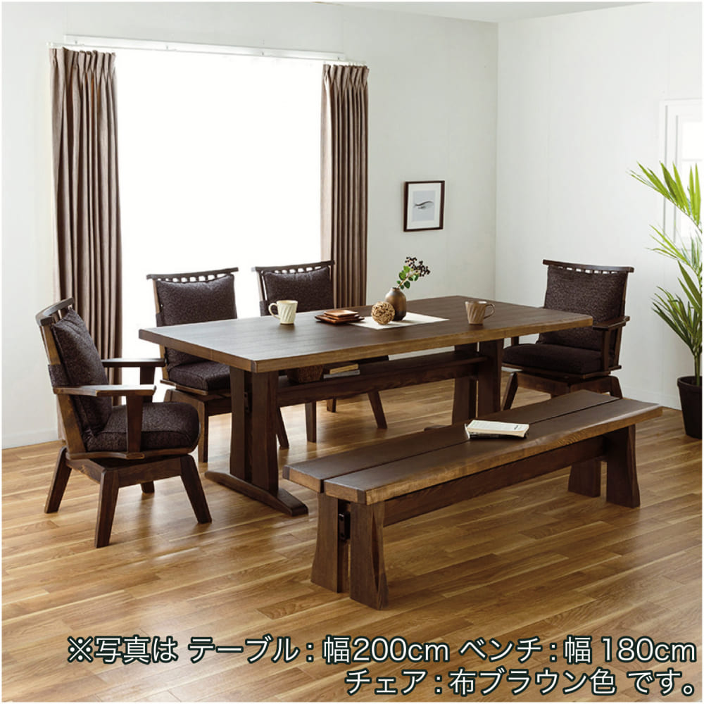 肘付きダイニングチェア 新都C498KA古典／布：BR(0): テーブル