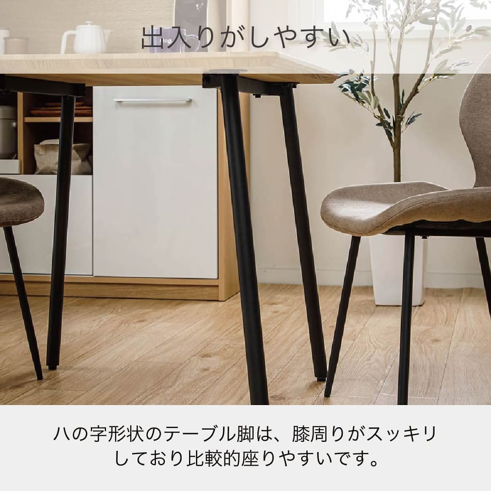 ダイニング5点セット アーチー テーブル＋チェア（LGY色）2脚＋チェア