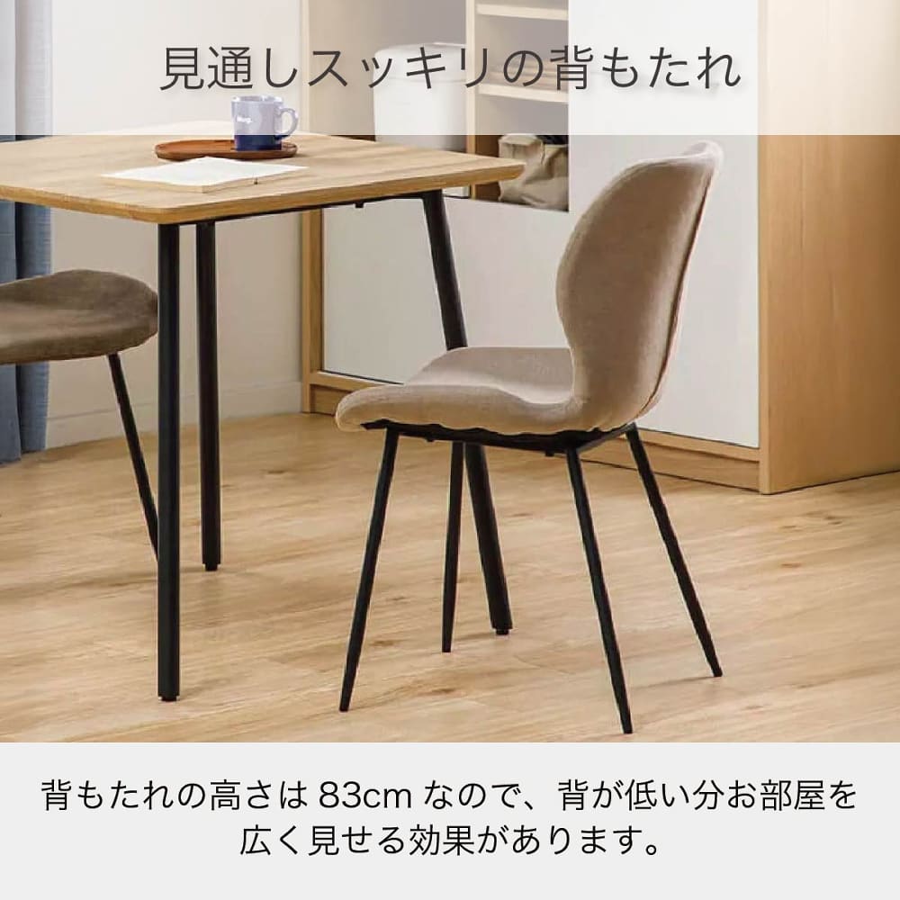 ダイニング3点セット アーチー テーブル＋チェア（LGY色）1脚＋チェア