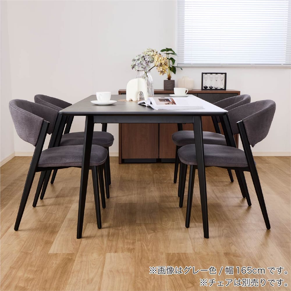 ダイニングテーブル DT セラミクス2 165 A2711L GY