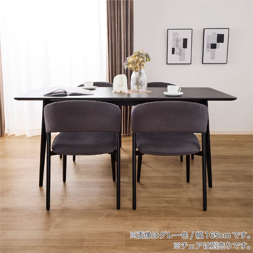 ダイニングテーブル DT セラミクス2 165 A2711L GY