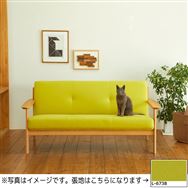 カリモク］【地域限定】3人掛ソファオークタウンW13103なU52(ラ